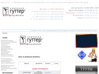 ���� �� ������������ ���������: ���������� ���������, ��������� aquAsystem, Hunter, Rannila, Nicoll, Lindab, Scala plastics, ���������� ���� Velux, Fakro